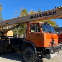 Продам автокран Ивановец, 25тн КАМАЗ, сост. нового, в Самаре