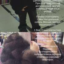 б/у шуба как новая?, в Якутске