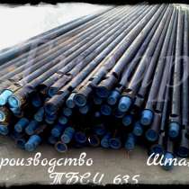 Rod rig VP-50 from manufacturer, в г.Польковице