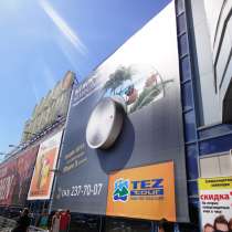 Широкоформатная и интерьерная печать в Екатеринбурге, в Екатеринбурге