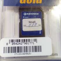 РЫБАКАМ! Продам карту навигации для эхолота, в Москве