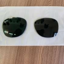 Линзы очков ray ban, в Саратове