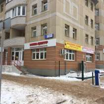 Академия знаний, в Кирове