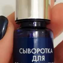 Увлажняющая 3D сыворотка для лица, в Москве