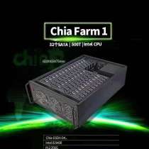 Chia Farm, в г.Ереван