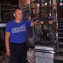 Юрий, 44 года, хочет познакомиться – познакомлюсь с девушкой, в Санкт-Петербурге