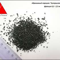 Купершлак, в Самаре