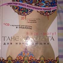 Книги разные, в Новосибирске