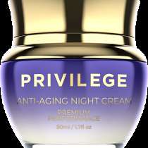 Privilege Крем для лица и шеи омолаживающий ночной с экстрак, в г.Афины