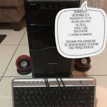 Продам игровой компьютер за смешную цену, в г.Анталия