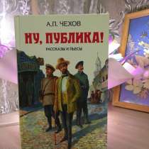 Книги, в Липецке