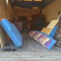 Ремонт диванов, в Магнитогорске