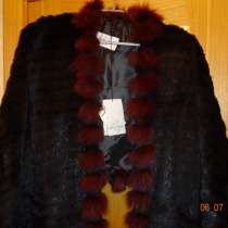 Меховая накидка, в Санкт-Петербурге