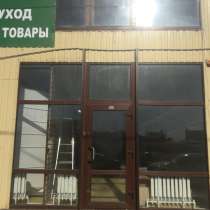 Магазин рынок Классик, в Ростове-на-Дону