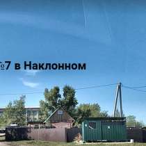 Продам Участок. HСOТ Эксперимeнт, участок №23, в Чите