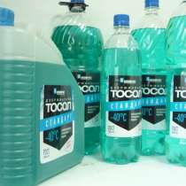 Антифриз от Производителя, в Новосибирске