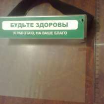 Защитные экраны для лица оптом в Нижнем Новгороде, в Нижнем Новгороде