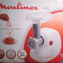 Мясорубка Moulinex HV2, в Таганроге