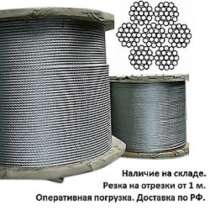Канат стальной гост 3067-88, в Перми