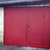 Сдам капитальный гараж, в г.Луганск