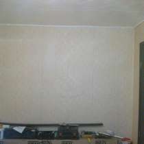 сдам комнату в троицке, в Троицке