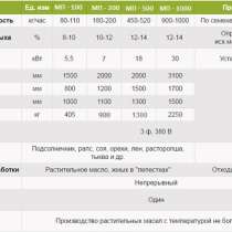 Пресс для отжима масла холодным способом в Краснодаре, в Краснодаре