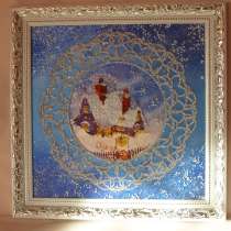 Карина, в г.Никополь