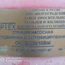 Продам новую насосную станцию передвижную СНПЭ-500/10ВМ, в Хасавюрте