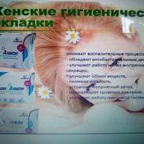 Красота здоровье, в Челябинске