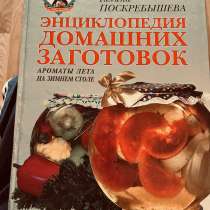 Познавательная литература, в Путилково