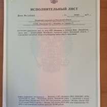 Сайт СНТ Вишенка Можайского р-на Московской области, в Москве