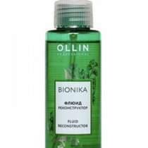 Масло ollin, в Екатеринбурге