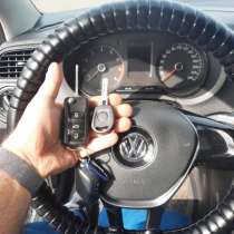 Volkswagen изготовление ключей любой сложности, в г.Караганда
