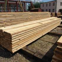 Продаем пиломатериалы обрезные (Брус, Доска), в Калуге