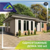 Готовые дома в продаже, в г.Бишкек