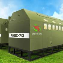 Кислородоазотодобывающая станция АКДС-70 (РФ, г. Омск), в Омске