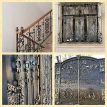 Ворота, перила, решётки, ограждения и пр, в г.Бишкек