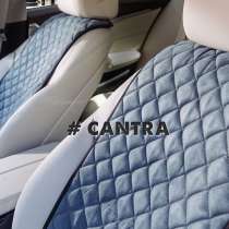 Накидки Cantra, в Кирове