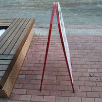 Штендер, в Иркутске