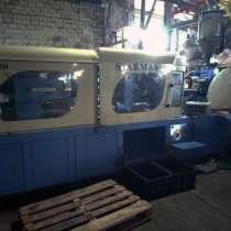 Термопластавтомат Starmak (Тайвань) 220 т, в Москве