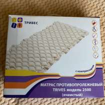 Матрас противопролежневый, в Пензе