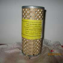 Масляный фильтр на двигатель Москвич 412, в Тольятти