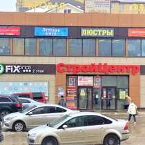 Аренда торгового помещения, в Краснодаре