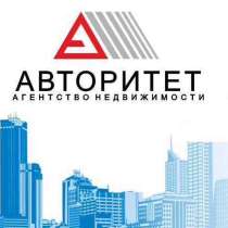 Услуги Риелтора, в Перми