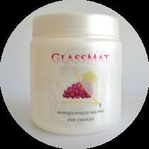 Матирующая паста GlassMat, в Владивостоке