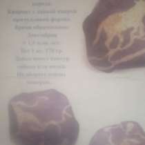 Хочу продать метоморфически горная порода, в г.Шымкент