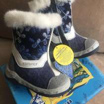 Новые валенки Котофей, в Бронницах