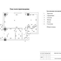 Чертежник технической документации (ДП), в г.Киев