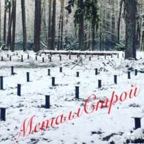 Производство винтовых свай, монтаж, в Ярославле