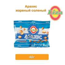 Арахис жареный соленый 40 г, в г.Одесса